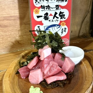 むとう_0