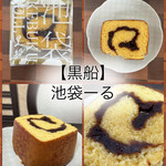 黒船 - 料理写真: