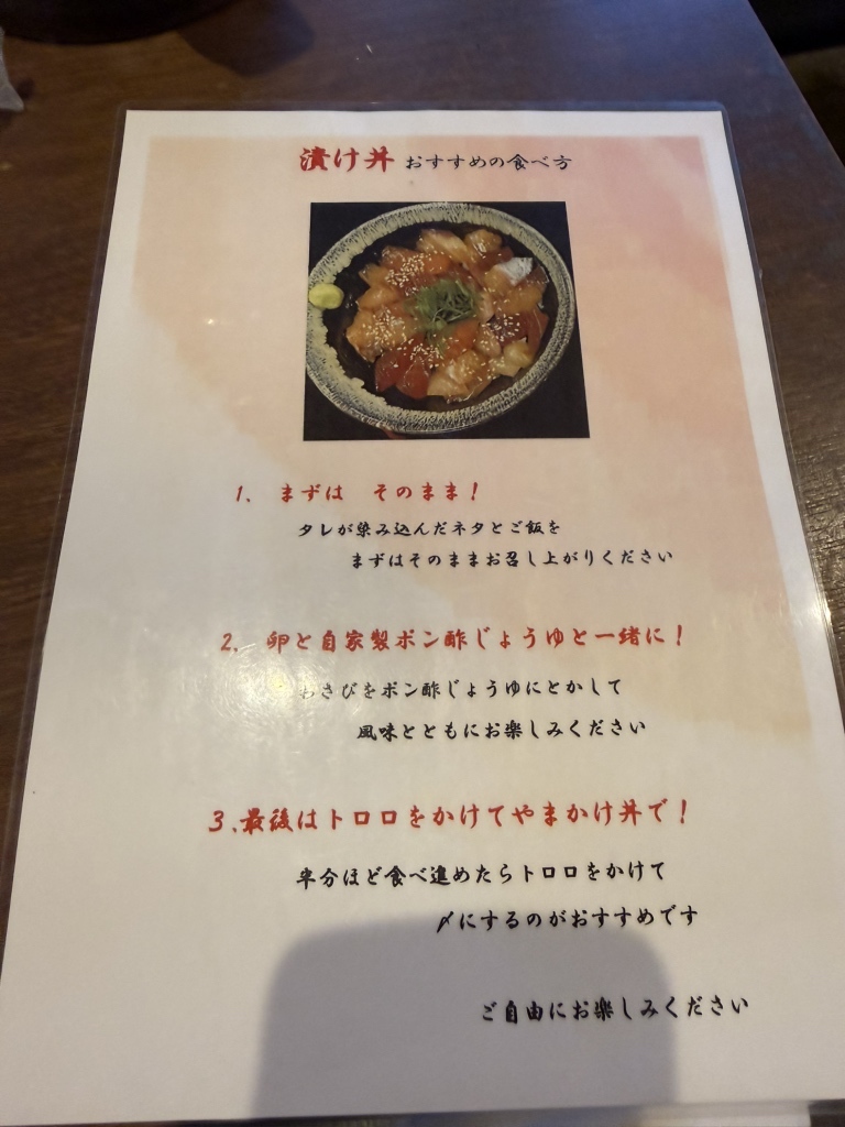 メニュー写真 : 魚姫 （ととひめ） - 淡路市その他/食堂 | 食べログ
