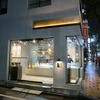 リベルターブル 赤坂店