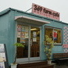 369 ファームカフェ