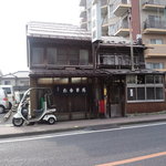 住田屋食堂 - 
