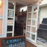 ミル メルシー - お店の横にある駐車スペースは一台分なので停められるかどうかはタイミング次第です