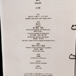 日本料理　彩 - メニュー5