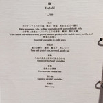 日本料理　彩 - メニュー3