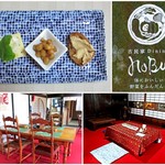 古民家 Dining noBu - 