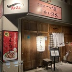 Kazu