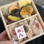 おこわ米八 - 料理写真: