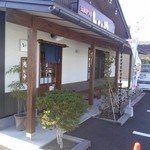 といや - 外観。