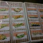 IKKYU Japanese Casual Restaurant  - 