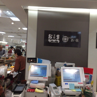 とんかつ まい泉_2