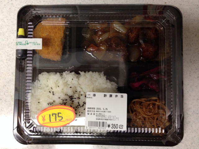 サンマート 東根店（Sun Mart） - 岡（コンビニ・スーパー）の写真