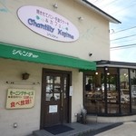 シャンテーコジマ - 外観