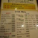 シャンテーコジマ - ドリンクメニュー