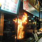 明神丸 ひろめ市場店 - 鰹たたき　藁やきの炎