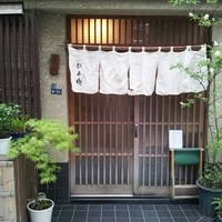 ひろ作 - 