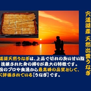 入谷鬼子母神門前のだや_1