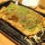 三津浜焼き 骨付鳥 やきやき鉄板GRILL ひまわり - 料理写真: