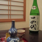 馳走なかむら - 十四代 1000円