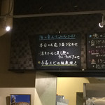 Oreno Yakitori - 