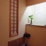 馳走なかむら - 店内 帳場