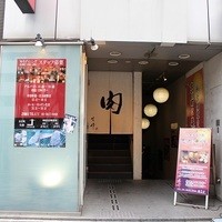 生粋 - 