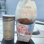 セイコーマート - ドリンク写真: