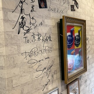 元祖 京家_2