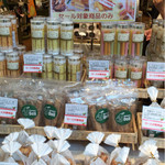 軽井沢ファーマーズギフト 昭島モリタウン店