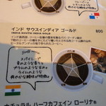 メロウ ブラウン コーヒー - 