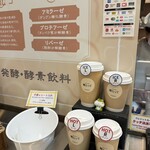 糀らって - 
