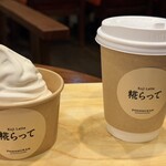 糀らって - 