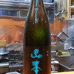 衛藤 - Midnight Blue Yamamoto