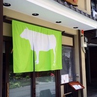 鴨川たかし - 