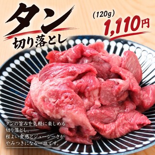 信州焼肉マルカジリ_1