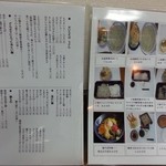 鬼そば - (2015,05/19)