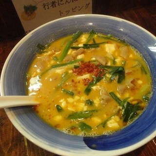 らぁめん無限_1