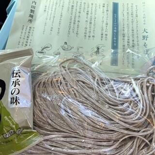 内田製麺所_0