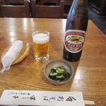 甲子 - 瓶ビール（大瓶）・お通し