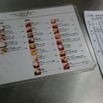 永和豆漿大王 - 