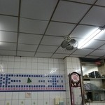 永和豆漿大王 - 