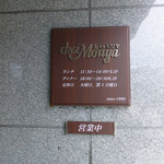 シェ・モリヤ - 