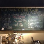 やきとりや こころ - 