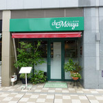 シェ・モリヤ - 