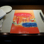 シェ・モリヤ - 