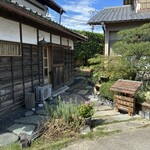 咲蔵 - 