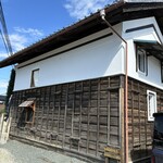咲蔵 - 