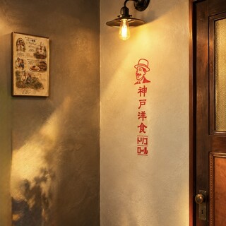 神戸洋食トリコロール_0