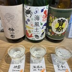 とののベーコン。 - 