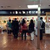 長田本庄軒 三宮センタープラザ店